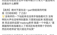 黑料吃瓜网站入,揭秘娱乐圈背后的真相与八卦