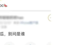 吃瓜网曝视频在线播放,揭秘热门事件幕后真相