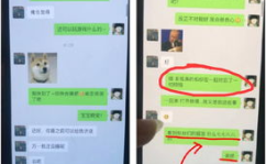 qq免费吃瓜网红圈,热门话题一网打尽