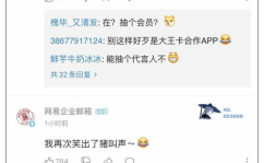 吃瓜网悬赏,揭秘娱乐圈幕后真相，大奖等你来拿！