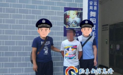 镇远公安小姐姐,守护平安的微笑天使
