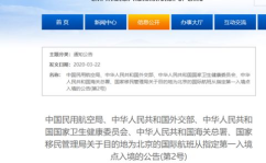 山东黑料专报官网查询网站,聚焦山东社会热点，揭示事件真相