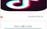抖音网红吃瓜免费下载软件,免费下载软件大揭秘