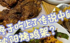快手菜网红,家常美食一网打尽