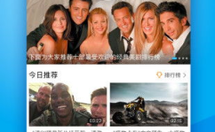 博雅网红吃瓜视频下载,揭秘娱乐圈幕后故事