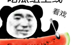 带你吃瓜之奇葩网购,带你吃瓜之奇葩网购背后的疯狂故事