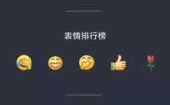 网红词吃瓜穷嗨,网红词“吃瓜穷嗨”背后的网络文化现象解析