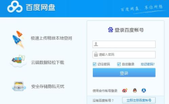 吃瓜八卦资源百度网盘,百度网盘资源大揭秘