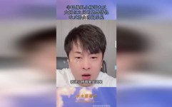 网红吃瓜爆料事件,揭秘娱乐圈幕后真相