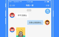 吃瓜群众外语版下载百度网盘,百度网盘热门资源一网打尽