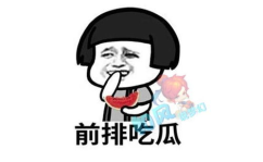 吃瓜网老王,揭秘娱乐圈幕后故事，带你领略明星真实生活