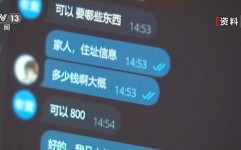 每个人都可能成为受害者！起底“开盒挂人”：潜藏在大家身边的新型网暴2025年6月25日