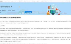 山东黑料专报官网查询网站,聚焦山东社会热点，揭示事件真相