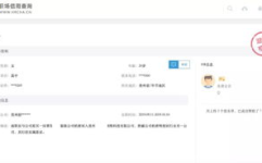 黑料社官网地址查询,追踪网络黑料的秘密基地
