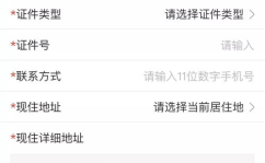 小姐姐填表,一窥生活细节与个性风采