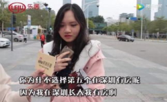 深圳小姐姐留学,深圳留学生小姐姐的留学生活掠影