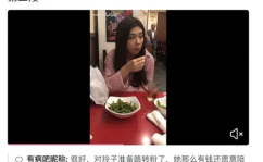 千万网红动感吃瓜视频,揭秘娱乐圈幕后风云