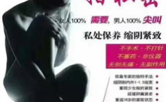 徒手私密陷阱,防范与应对策略全解析