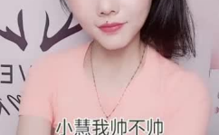 赞美小姐姐图片,小姐姐风采独领风骚”