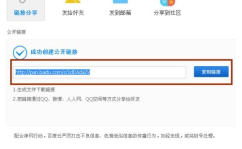 421吃瓜网盘百度云,百度云存储新选择