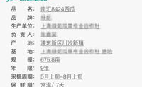 网红吃瓜 网址,揭秘网络热点背后的故事