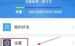 吃瓜合集密码网盘,热门内容一网打尽