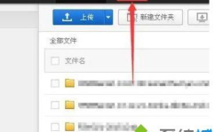 吃瓜百度网盘链接资源,百度网盘链接大汇总
