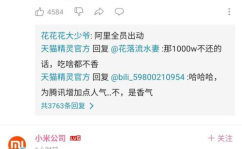 吃瓜网悬赏,揭秘娱乐圈幕后真相，大奖等你来拿！