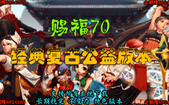 地下城与勇士版本回顾《DNF70版本：当年那个让全网沸腾的觉醒时代