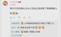 qq免费吃瓜网红圈,热门话题一网打尽
