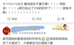 急速吃瓜网,急速吃瓜网带你直击热点事件