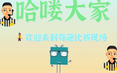 带你吃瓜之奇葩网购,带你吃瓜之奇葩网购背后的疯狂故事
